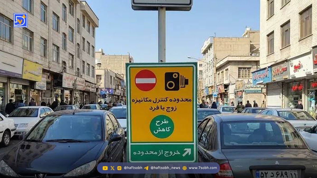 خبر فوری درباره طرح زوج و فرد/ کدام خودروها امروز و فردا حق تردد دارند؟