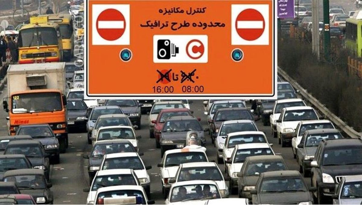 ساعت شروع و پایان طرح زوج و فرد از درب منزل + مبلغ جریمه