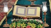 «کاروان زندگی» راه افتاد