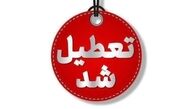 آلودگی هوای تهران تشدید می‌شود / احتمال تعطیلی شنبه 6 دی بالا رفت