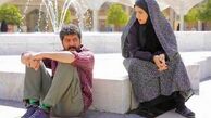 عکس| مهدیه نساج با شوهرش در بیگانه‌ای با من است