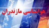 هواشناسی مازندران ۶ دی ۱۴۰۴ / سامانه بارشی جدید در راه است