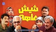 بیوگرافی بازیگران سریال شیش ماهه مهران مدیری + عکس