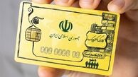 زمان واریز مرحله ششم کالابرگ الکترونیک مشخص شد