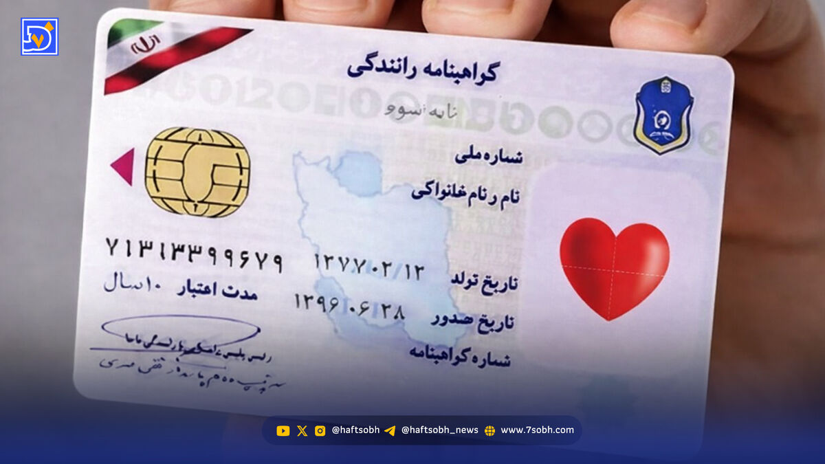 گواهینامه زندگی | طرحی برای جذب بیشتر داوطلبان