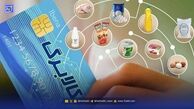 نحوه استعلام کالابرگ جدید ۱ میلیونی / قبل از ۲۰ دی حتما بخوانید
