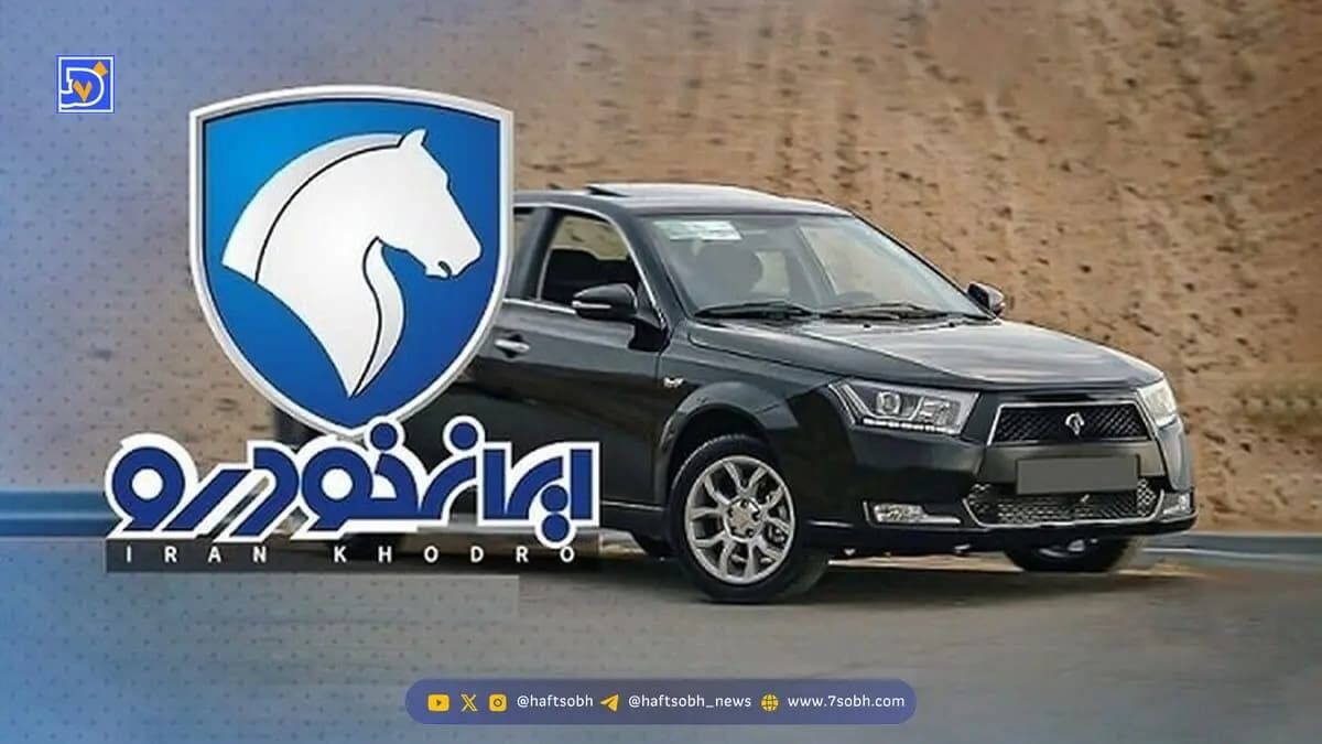 فروش ایران خودرو دی ۱۴۰۴ تا کی ادامه دارد؟ / فورا اقدام کنید + اعلام شرایط