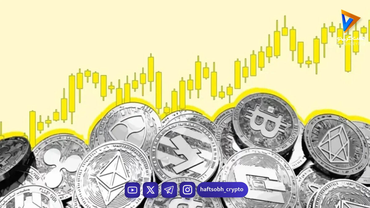 کدام بخش‌های بلاکچین در ۲۰۲۶ سرمایه‌گذاران را شگفت‌زده می‌کند؟