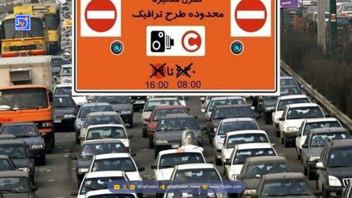 آیا طرح زوج و فرد تهران چهارشنبه ۱۷ دی اجرا می‌شود؟