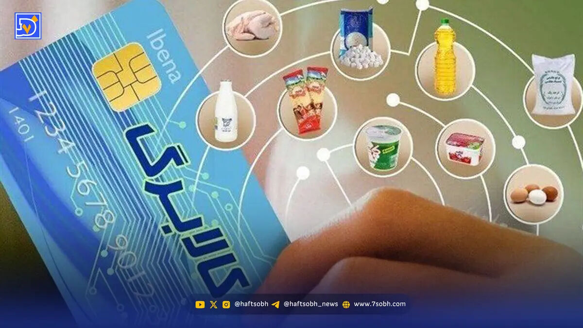 زمان بندی شروع خرید با کالابرگ جدید / این دهک ها امروز اقدام کنند