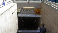 دسترسی به مترو بازار تهران مسدود شد / مترو در پانزده خرداد توقف ندارد