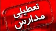 مدارس کدام استان‌ها امروز شنبه 20 دی تعطیل هستند؟