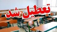 مدارس استان تهران یک هفته مجازی شد؟