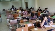 امتحانات دی ماه مدارس تعطیل نیست + جزییات