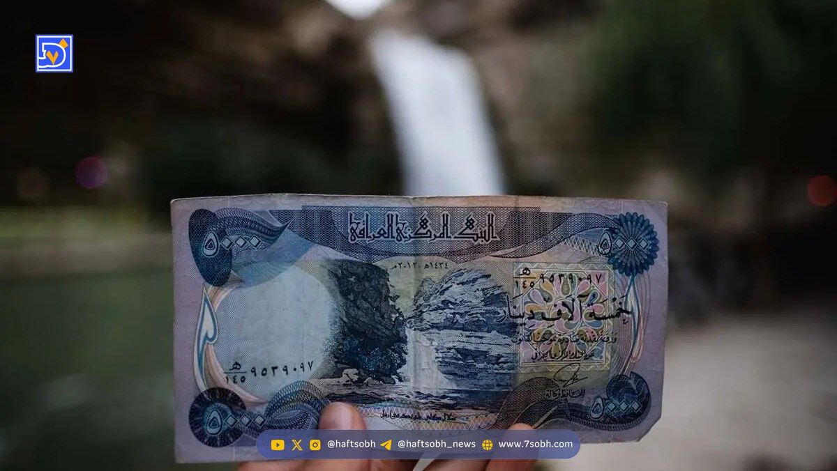 قیمت دینار عراق امروز یکشنبه 7 دی 1404