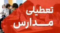 فردا دوشنبه مدارس تهران دایر است ؟