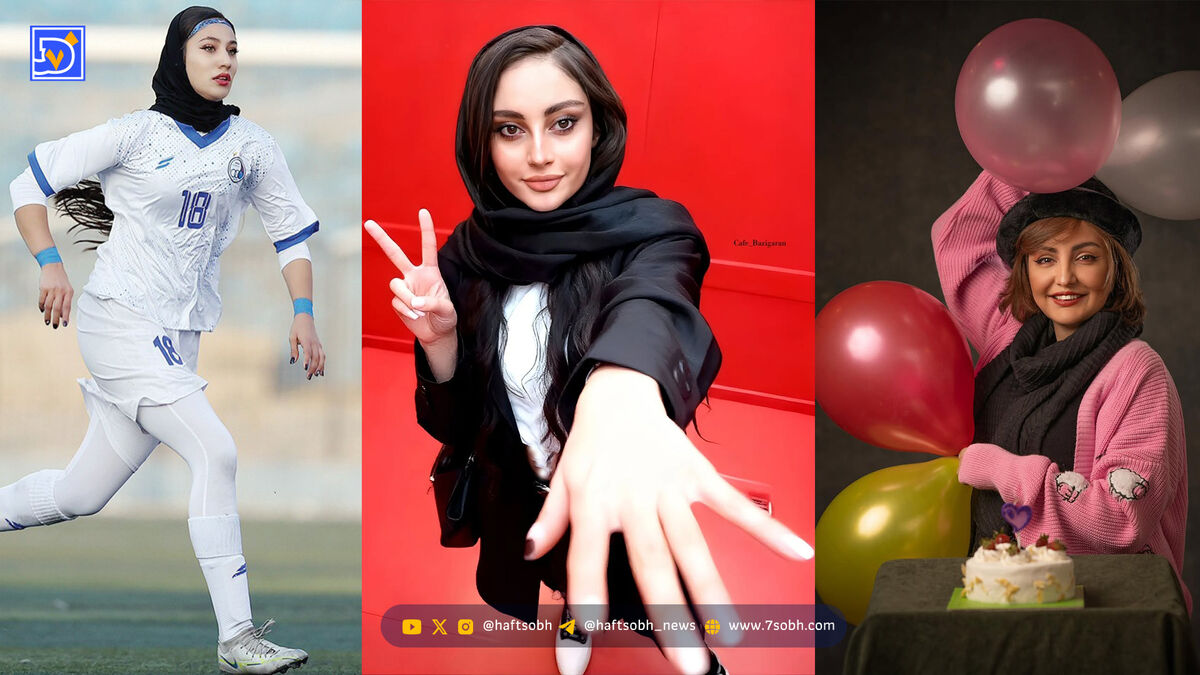 قاب امروز|‌ جنگجو مثل مونا، متفاوت مثل ترلان، برازنده و تکنیکی مثل نرگس و ‌تولد کیمیا‌