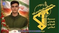 شهادت بسیجی امیرحسام خدایاری فرد در اعتراضات خرم‌آباد لرستان