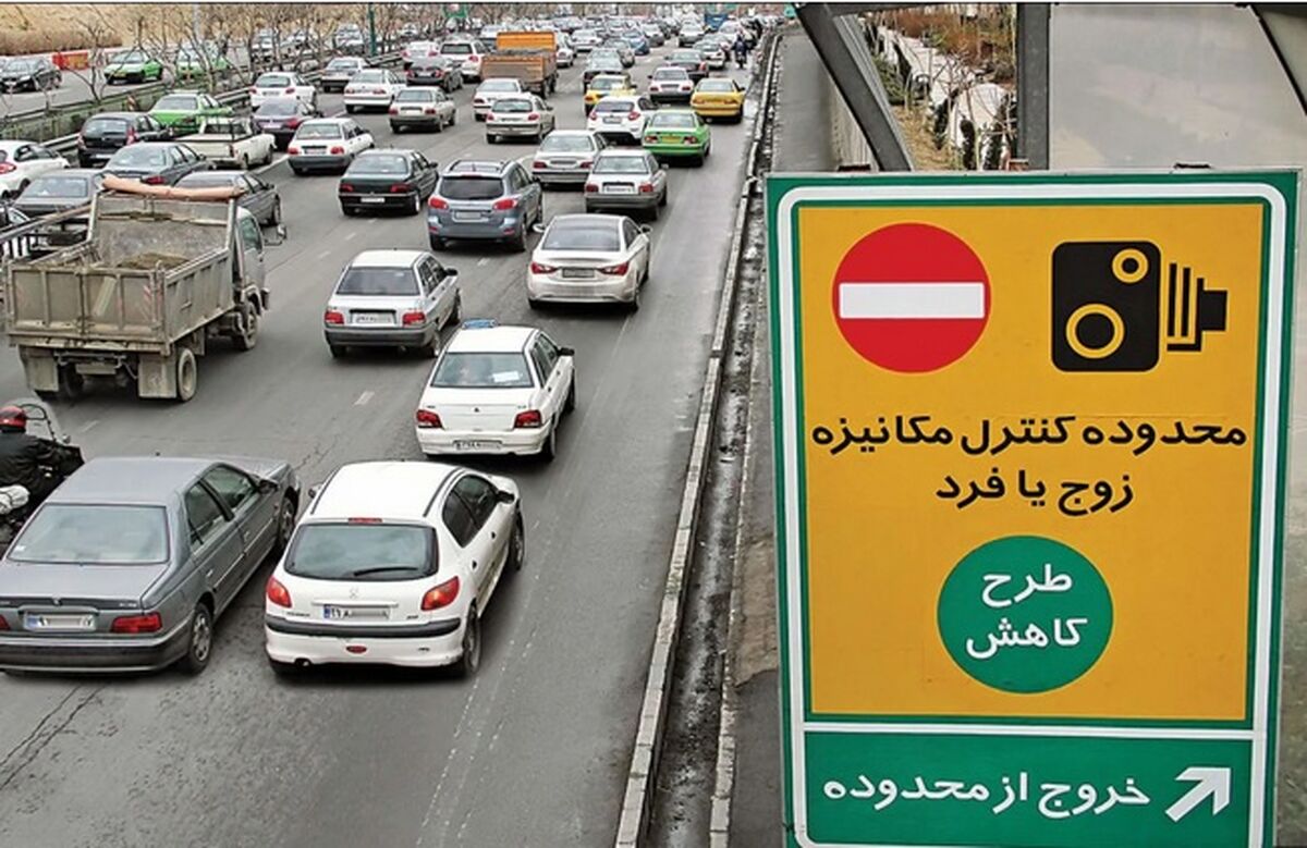 جزییات اجرای طرح زوج و فرد در تهران امروز یکشنبه 21 دی 1404