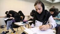 جدیدترین جزئیات از امتحانات و کلاس‌های آموزشی دانشگاه‌ها