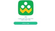 پیام‌رسان «شاد» با تعیین نقش فعال است