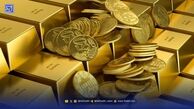 برای سرمایه گذاری و سود بیشتر خرید سکه بهتر است یا طلا؟