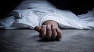 ماجرای سالاد خونین در شام آخر زن 60 ساله و شوهر 40 ساله‌اش / پایان وحشتناک به خاطر بددلی
