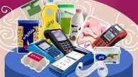 تنها یک شرط برای دریافت کالابرگ + جزئیات