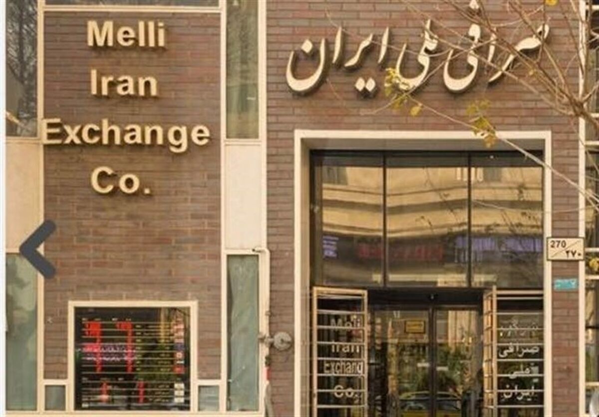 قیمت خرید دلار با کارت ملی اعلام شد / هر ایرانی چند دلار می‌تواند بخرد؟