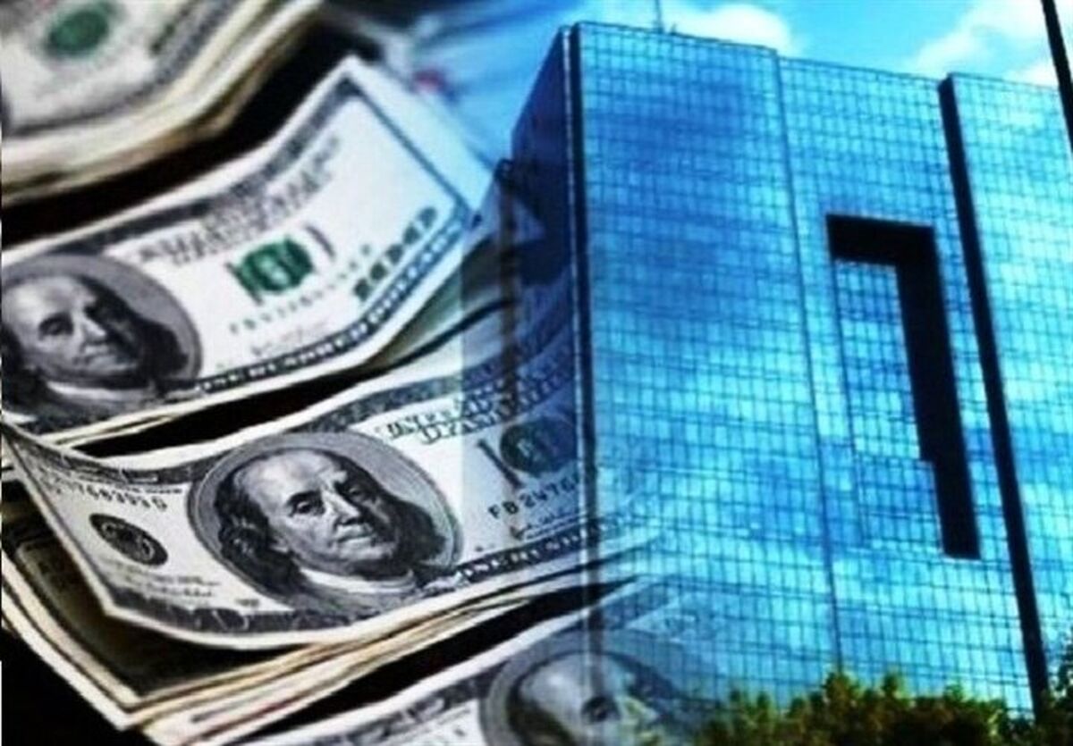 3تغییر مهم در سیاست‌های ارزی بانک مرکزی / دلار و طلا گران‌تر می‌شود؟