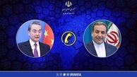 جزئیات گفتگوی تلفنی عراقچی با وزیر خارجه چین