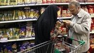احتمال افزایش یارانه / یارانه جدید چگونه محاسبه می‌شود؟