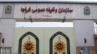 جزئیات فراخوان مشمولان اعزامی پایه خدمتی بهمن ماه سال ۱۴۰۴
