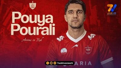 اتمام حجت تارتار با بازیکنان پرسپولیس: شماره پیراهن را من تعیین می کنم!