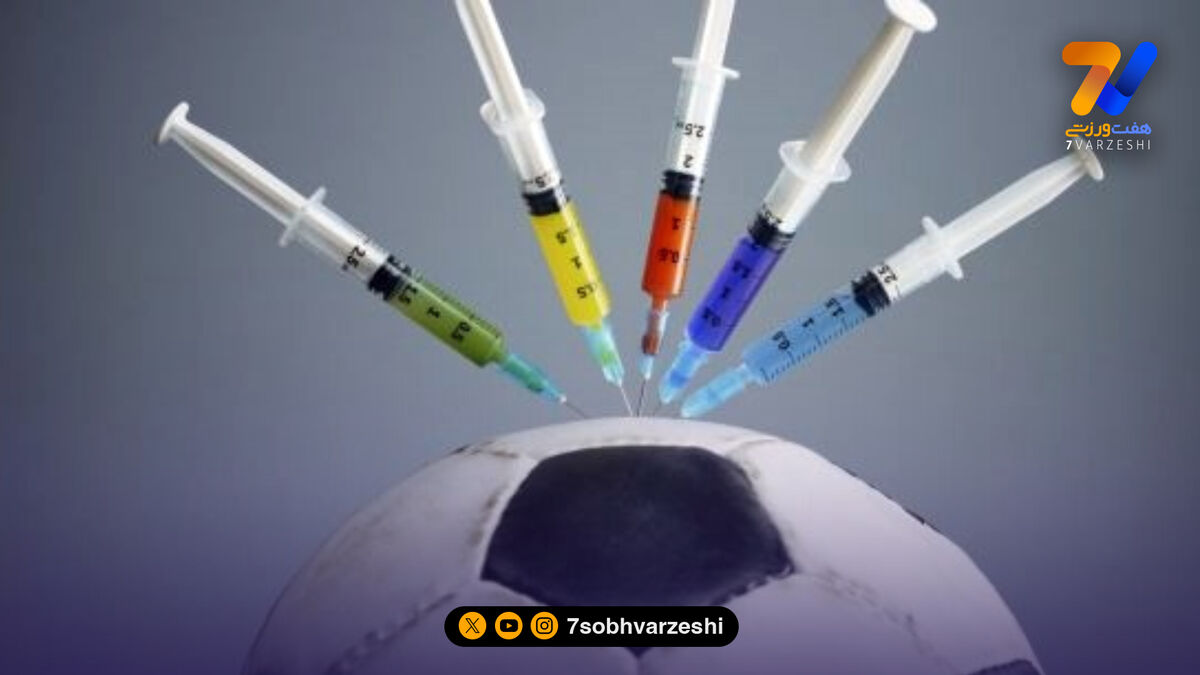 پشت پرده اتهام دوپینگ به بازیکن لیگ برتری/ اختصاصی هفت ورزشی