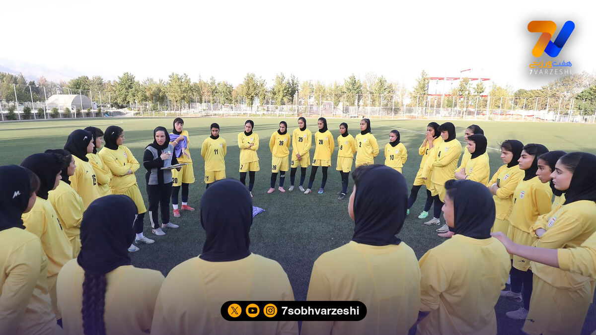 آغاز تمرینات تیم ملی جوانان بانوان برای کافا ۲۰۲۶