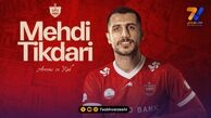 رسمی/ مهدی تیکدری به پرسپولیس پیوست