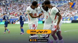 خلاصه بازی فرانسه 4  - 6 انگلیس | رده بندی جام جهانی