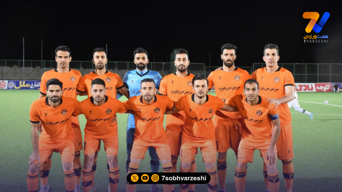 نحسی سیزده یقه نساجی را گرفت؛ مس شهربابک طلا شد!