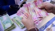 قیمت دینار عراق امروز یکشنبه ۵ بهمن ۱۴۰۴