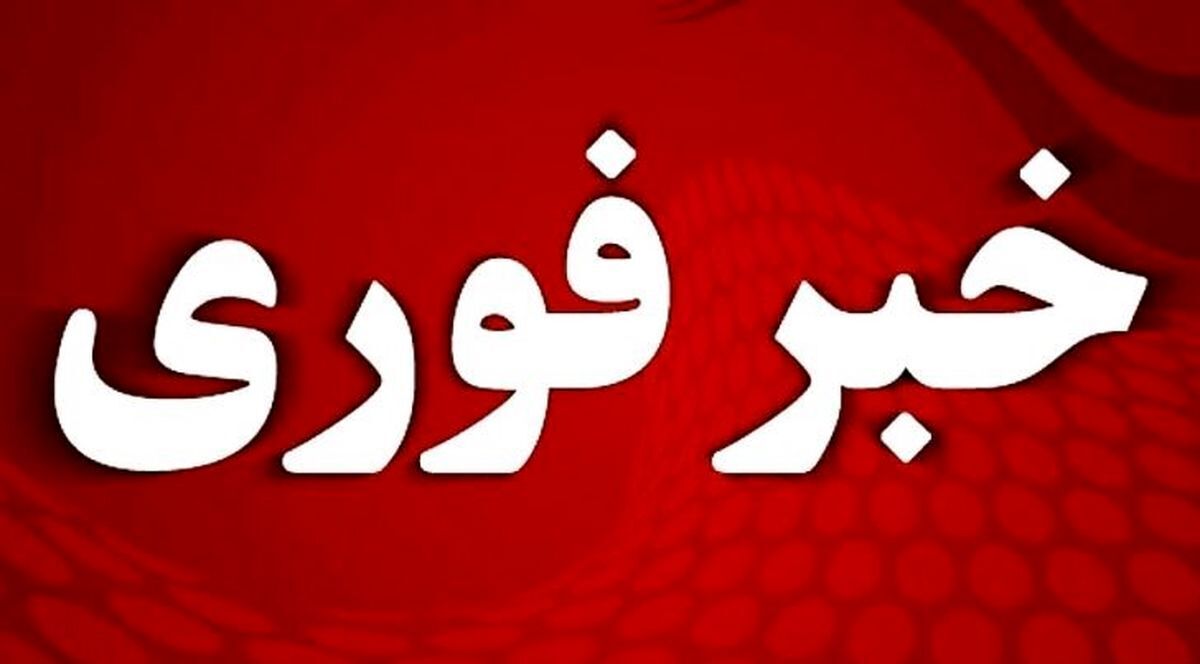 شنیده شدن صداهای انفجار در پاکدشت/ ماجرا چیست؟