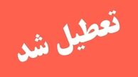 تعطیلی تهران فردا چهارشنبه 8 بهمن 1404 جدی شد