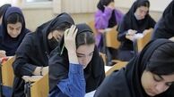 اطلاعیه مهم دانشگاه آزاد درباره تاریخ امتحانات