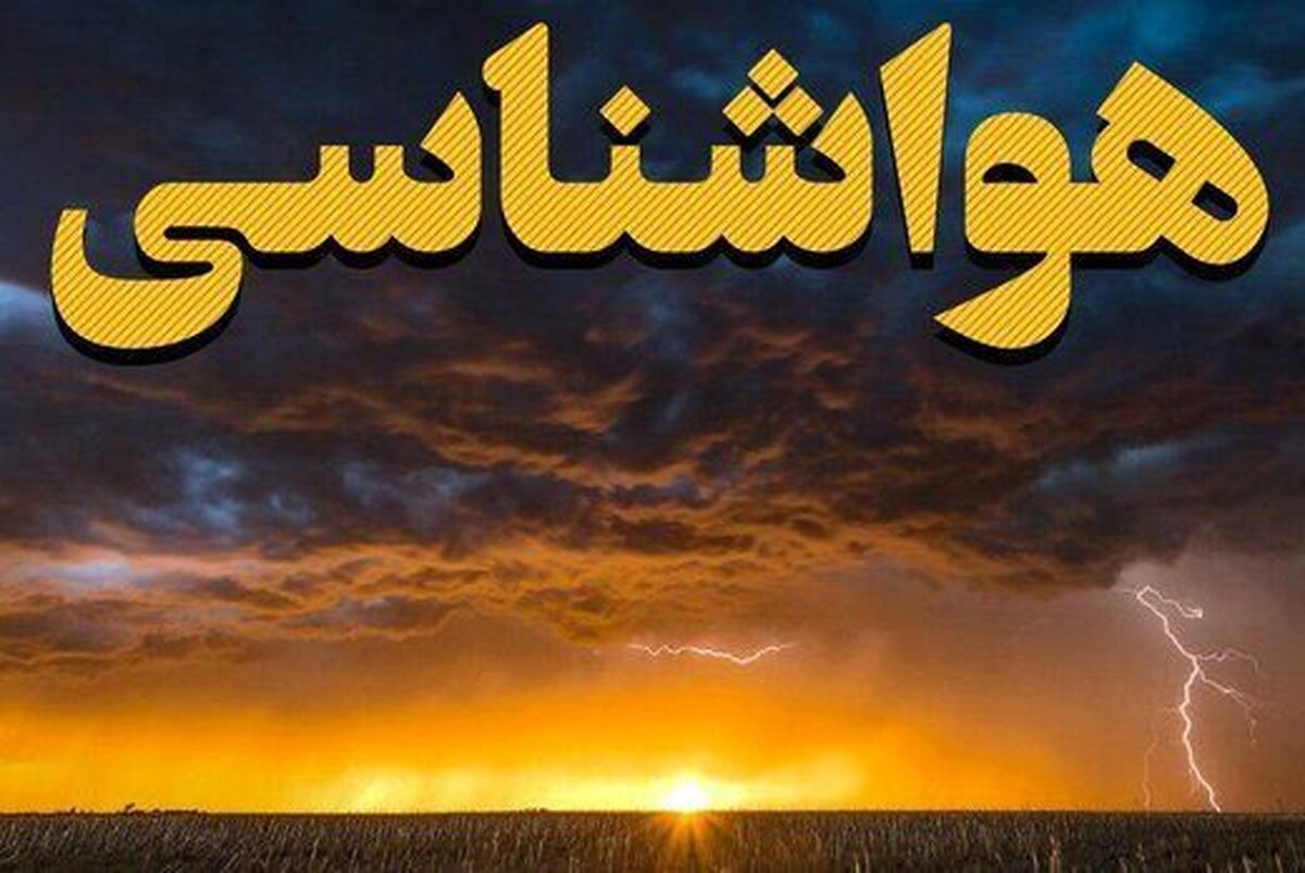 هشدار فوری هواشناسی به تهرانی ها/ برف و باران تا ساعتی دیگر میهمان پایتخت‌نشینان