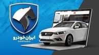 از ثبت‌نام در طرح فروش ایران‌خودرو خودداری کنید! / قیمت‌ها بدون وجاهت قانونی است