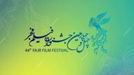 جدول نمایش فیلم‌های جشنواره‌ فجر / آغاز از فردا شنبه 11 بهمن