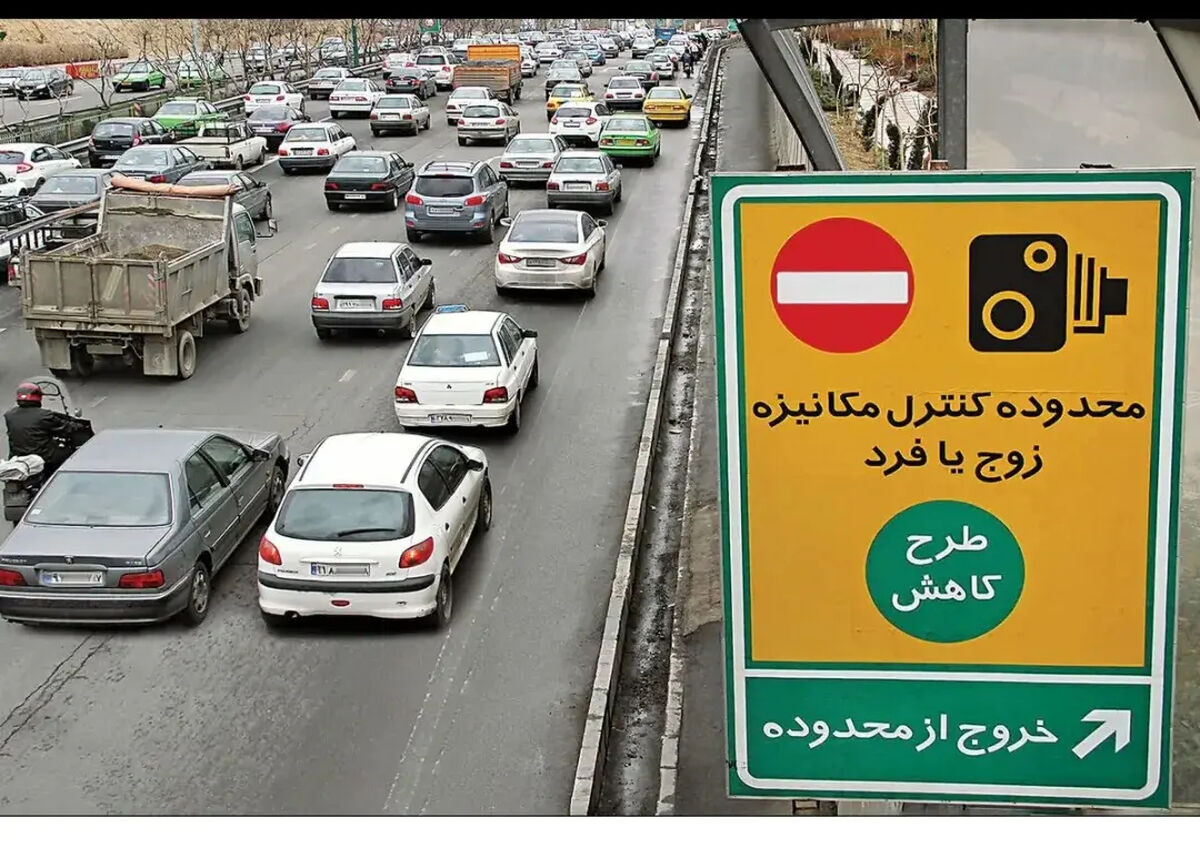 آیا طرح زوج و فرد در تهران امروز شنبه 11 بهمن ۱۴۰۴ اجرا می‌شود؟