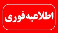 سرمای شدید و بارش در راه کشور/ تعطیلی تهران قطعی شد؟