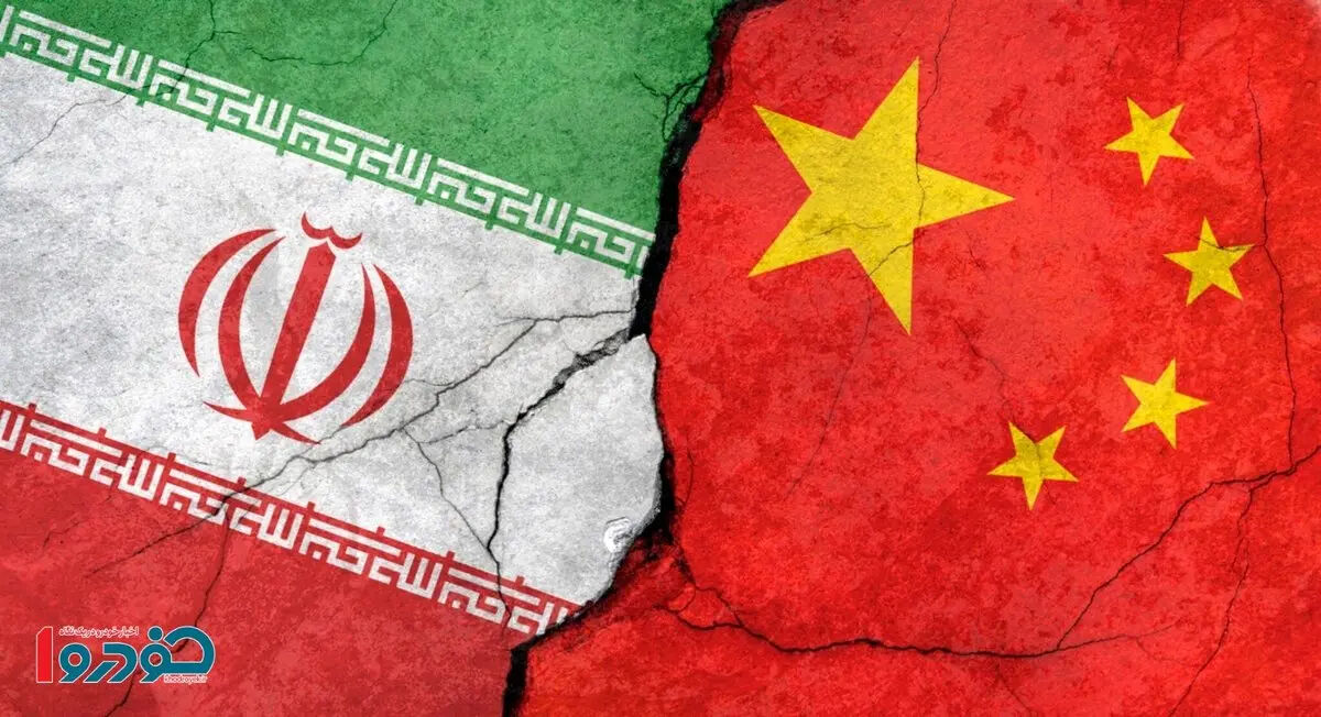 توافق جدید ایران با چین برای سفره مردم