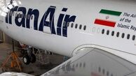 2 هواپیمای ایران ایر بازداشت شد؟ / خبر فوری سازمان هواپیمایی
